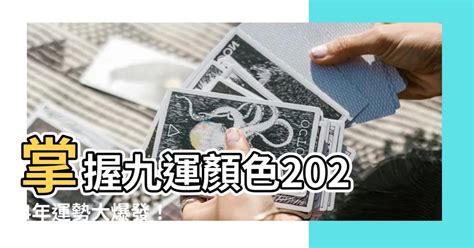 姓名總格35男|總格35：2024運勢大爆發